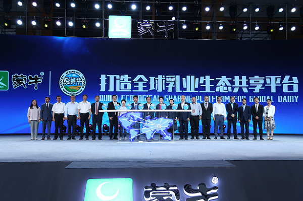 【全国优秀脱贫案例展】蒙牛：“三位一体”扶贫模式，多方位助力脱贫攻坚