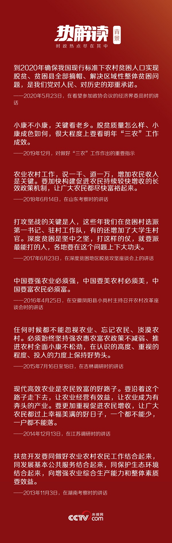 9.3.jpg