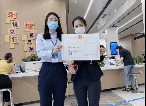 利津县发出首张行业综合许可证