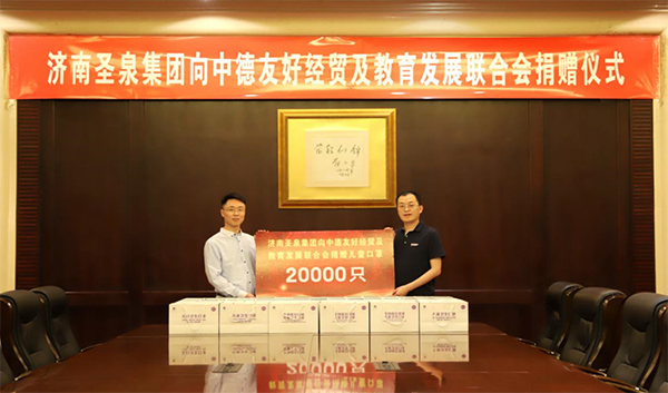 微信图片_20200601092431.png