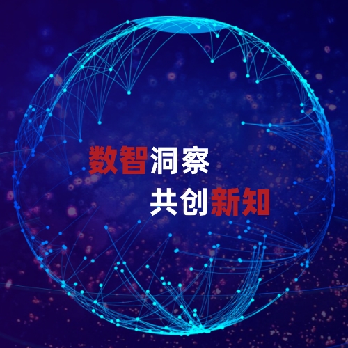 “数智平台”提升公共卫生体系治理能力