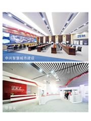 新兴产业：新一代信息技术