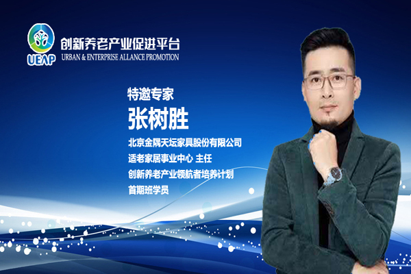 张树胜.jpg