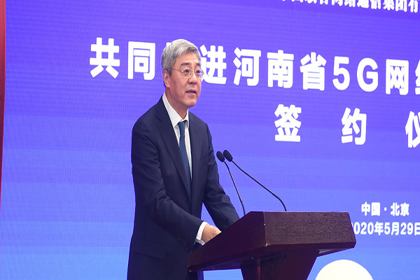 尹弘在推进全省5G网络建设和产业发展电视电话会议上强调 加快5G发展增创区域竞争新优势