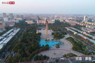按下高质量发展“加速键”——鹤壁市抢抓机遇打造数字经济发展新高地侧记