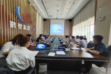 工业互联网专家献策鹤壁 共同把脉产业发展