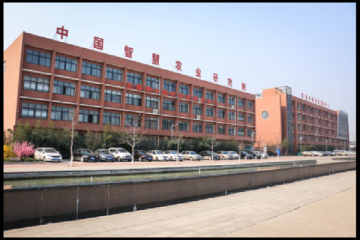 中国（鹤壁）农业硅谷产业园