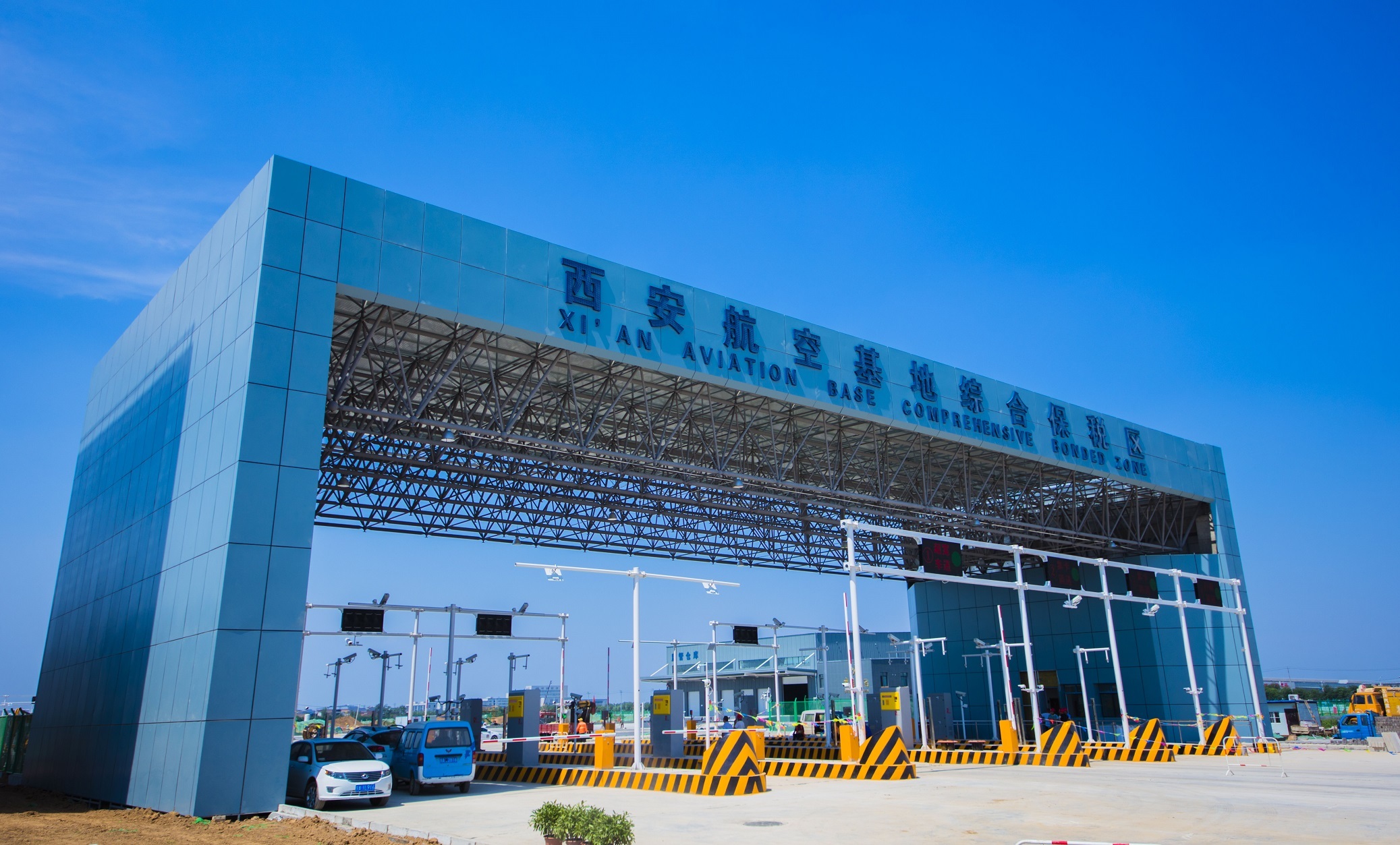 西安航空基地聚焦项目建设 以先进制造产业引领高质量发展