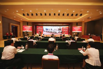 第二届儒商大会暨青年企业家创新发展国际峰会（东营）成功举行