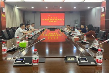 山东省东营市发改委积极“请进来”精准洽谈招商项目推进选址落地