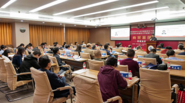 “商贸富国”《货殖论坛》在中央财经大学隆重举行