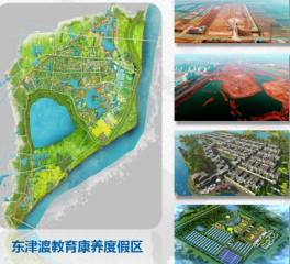 利津重点产业--康养文旅产业