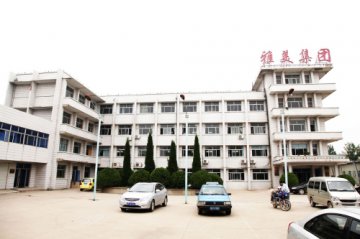 山东利津雅美纺织有限公司
