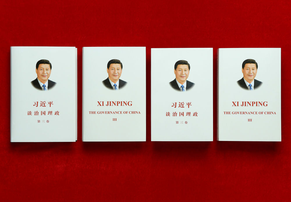 习近平这本书，海外读者追到第三卷