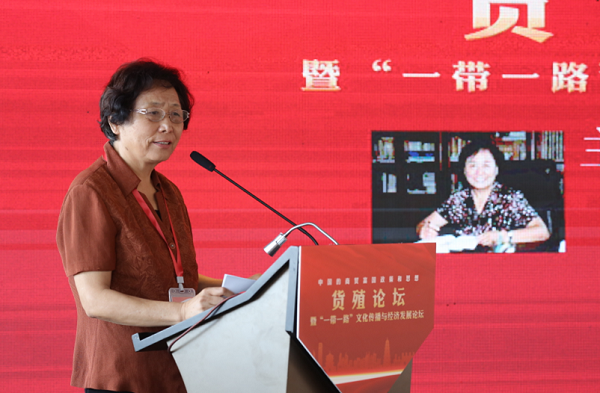 王茹芹：中国的商贸富国政策和思想研究概论