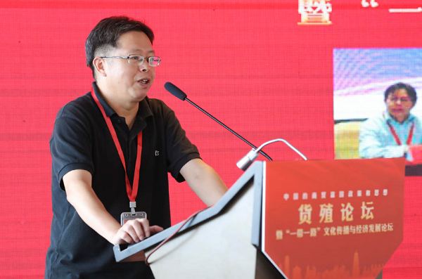 兰日旭：丝绸之路上的货币演进及其特征