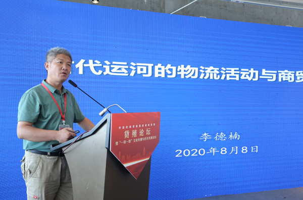 李德楠：古代运河的物流活动与商贸政策
