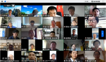 中国商业史学会（简报⑥）“现代经济中的义利观”学术研讨会在线上举行