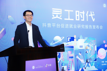 人民大学报告：抖音短视频带动就业机会3617万个