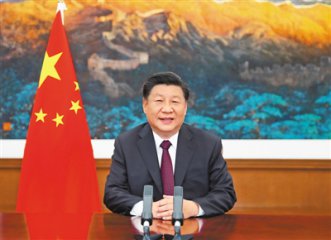 习近平在2020年中国国际服务贸易交易会全球服务贸易峰会上致辞
