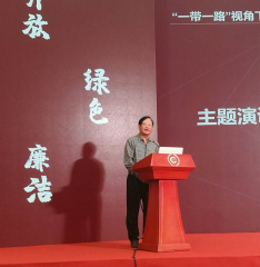 张宝通：西安应当成为亚欧合作交流的金融中心