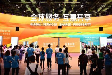 中国国际服务贸易交易会闭幕 体育服务专题展签约近67亿元