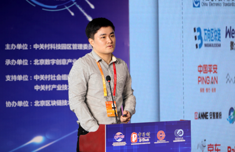  （中国电子标准院区块链研究室研究员王晨辉）