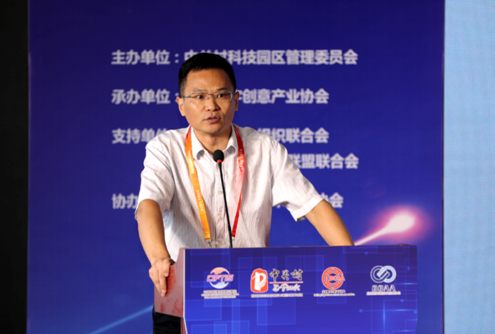  （量观网络创始人、中国信息协会区块链专委会执行秘书长范金刚）