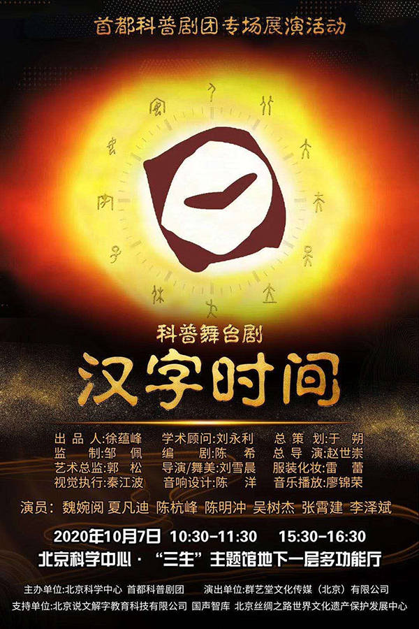 微信图片_20201007002841.jpg