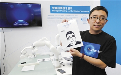 智慧“黑科技”改变你我生活