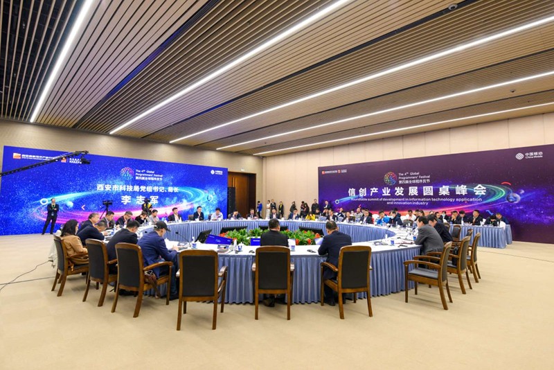 “丝路国际自贸数字港”落户西安软件园 国声智库助力打造“数字丝路明珠”