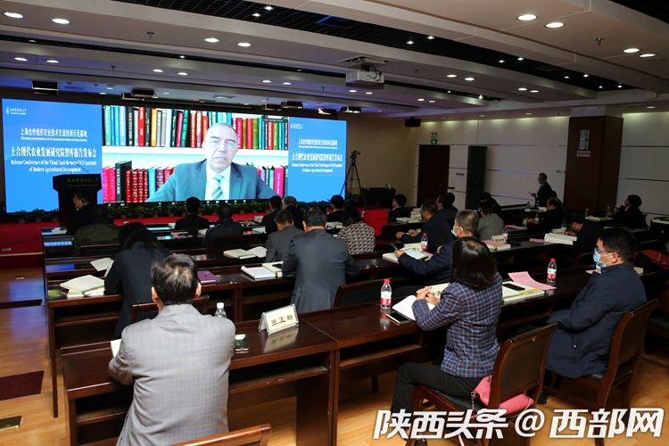 【大学生记者看盛会】上合现代农业发展研究院智库报告发布