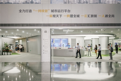 上海数字化转型凝聚融合力量