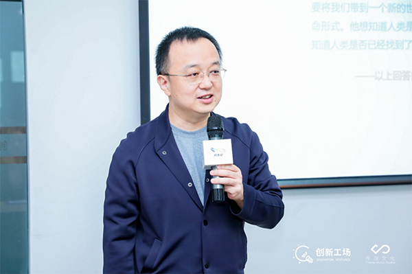 创新工场AI工程院执行院长王咏刚