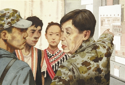 rmrb2020111508p22_b.jpg