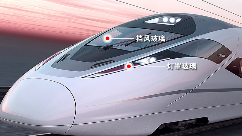 中国高铁，跑出“中国速度”