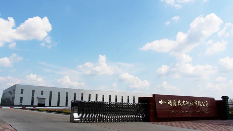 中共中央 国务院印发《交通强国建设纲要》