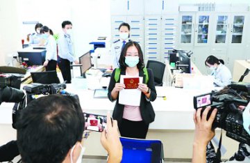 构建高质量发展的国土空间布局和支撑体系