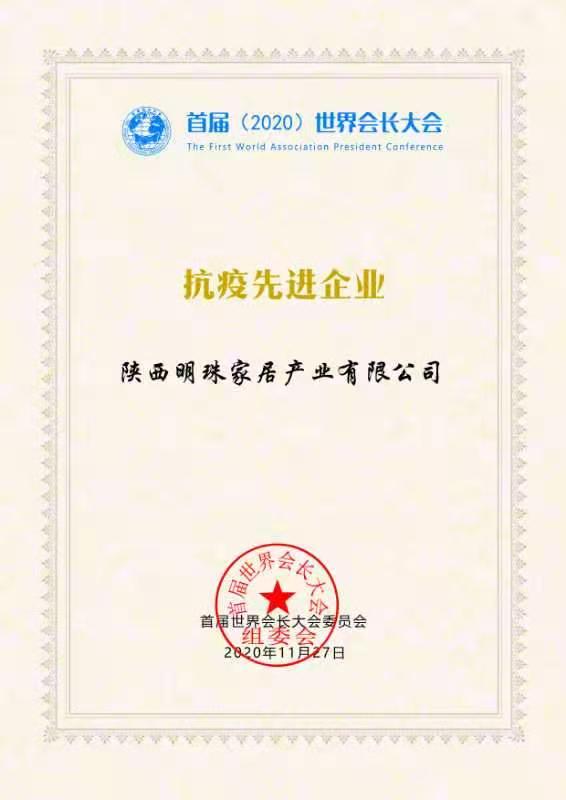 微信图片_20201128154155.jpg