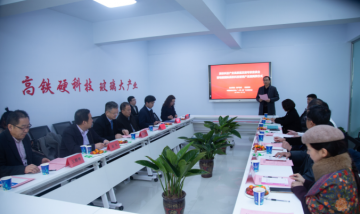 智库硬核支撑 创新驱动发展 明盾国际高铁科技玻璃产业园揭牌