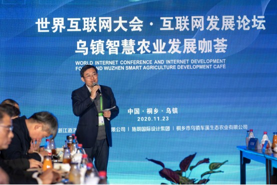 在世界互联网大会看到“智慧农业”的未来