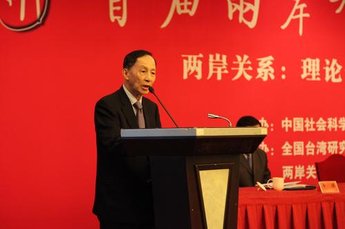 国台办：两岸智库学术论坛是两岸智库交流的重要的平台