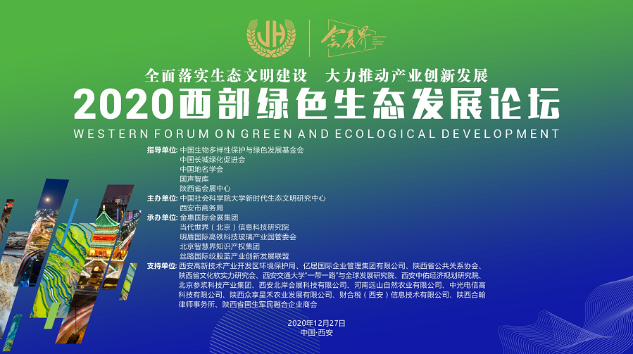 “自贸+会展”叠加释放优势 驱动区域经济高质量发展