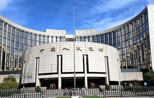 划定十大重点工作 央行强调结构性政策工具精准滴灌