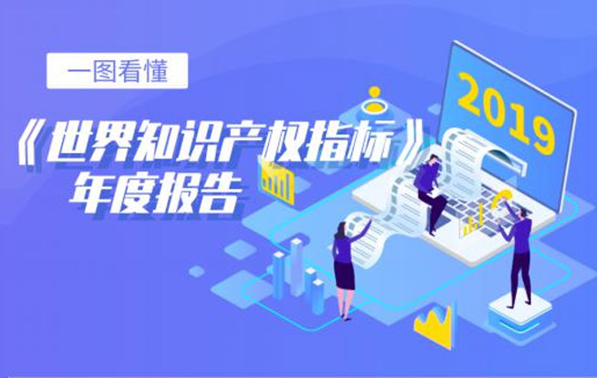 大力加强知识产权人才队伍建设