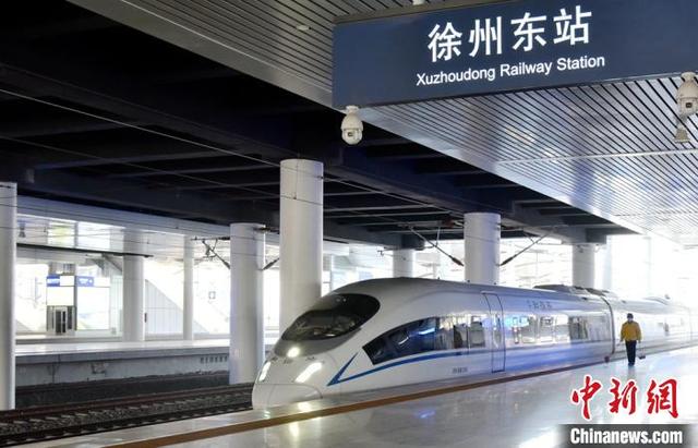 徐连高铁开始全线试运行 苏北邳州、新沂、东海三地将迎高铁时代