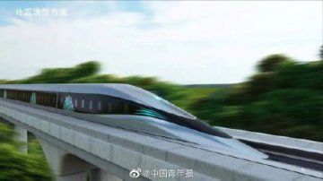 中国版超级高铁启动工程化试验