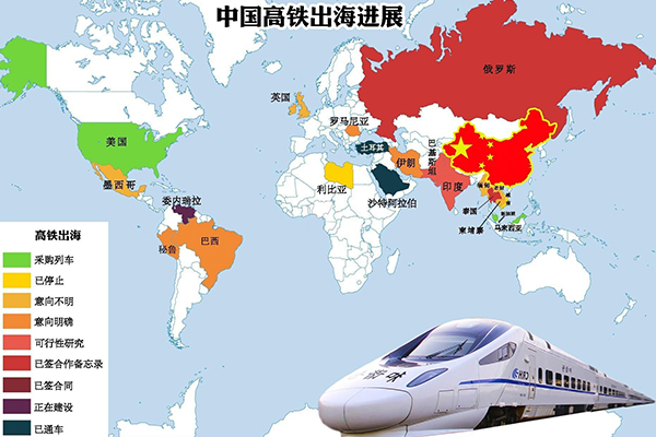 中国高铁：“核心技术”有硬气，领跑世界有底气