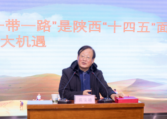 张宝通：西咸行政一体化是陕西追赶超越的战略突破口