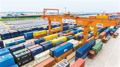尽快形成具有西安特色的外向型经济体系